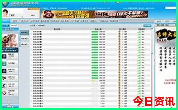 北京军人优待证免费景点