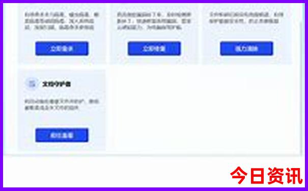 长沙旅游团报名三日游